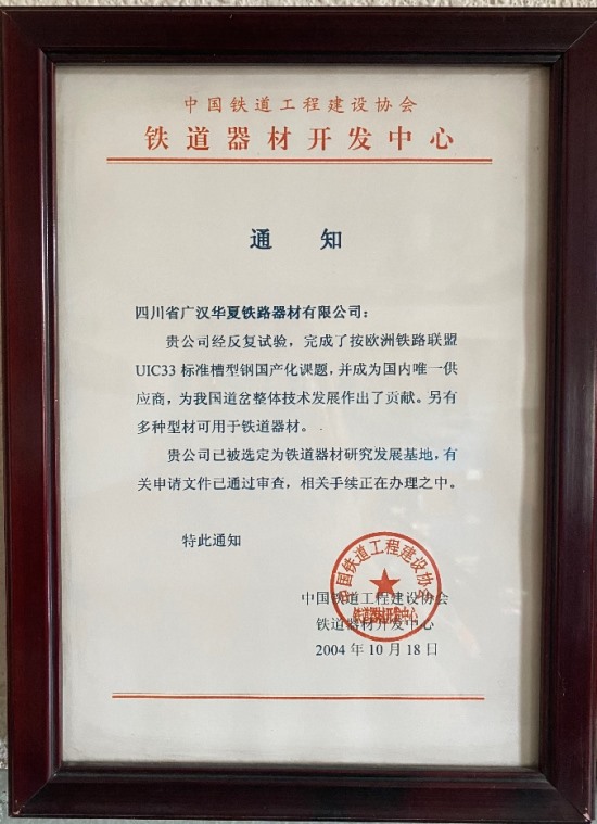 榮譽(yù)資質(zhì)