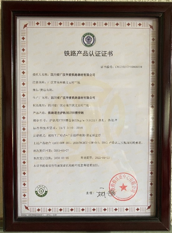 榮譽(yù)資質(zhì)